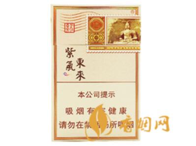 紫气东来吉祥天下香烟多少钱一包好抽吗