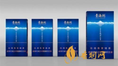 娇子青海湖纯净香烟价格和图片一览表