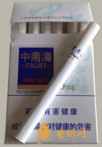 中南海8mg价格表图大全 中南海8mg价格查询