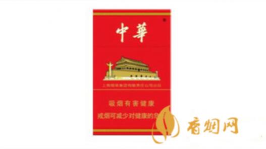 中华(硬10mg)香烟价格表和图片大全