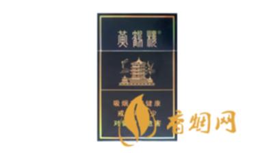 黄鹤楼金典中支口感怎么样 黄鹤楼金典中支多少钱一条