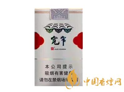 娇子软宽窄平安真假辨别 娇子软宽窄平安好抽吗