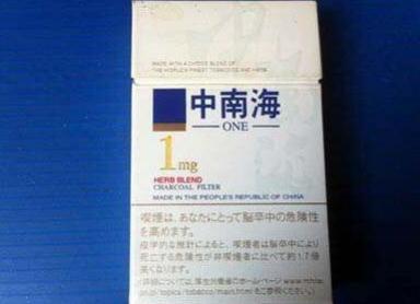日本产的香烟哪款比较好 日本烟品牌价格及图片大全