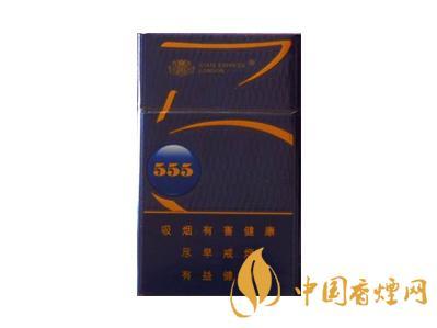 555蓝色的烟多少一包 蓝色555烟价格表和图片