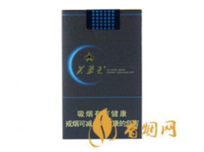 蓝星橙子爆珠多少钱一包 蓝星橙子爆珠烟图片