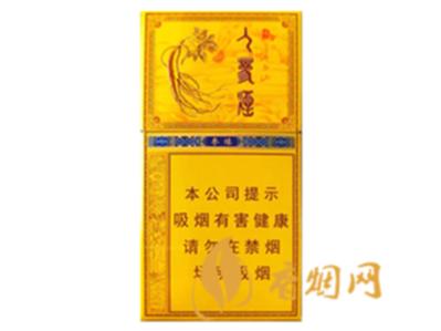 长白山人参参缘多少钱一包 长白山人参参缘香烟图片价格