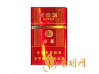 黄金叶鸿运帝豪多少钱一盒 黄金叶帝豪好抽吗
