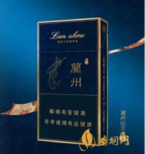 兰州珍品硬盒多少钱一包 兰州珍品硬盒香烟价格表图