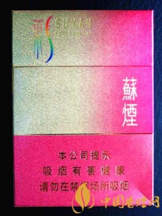 苏烟彩中口感怎么样 苏烟彩中真假辨别