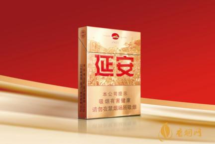 延安中支1935香烟价格硬盒多少钱一包
