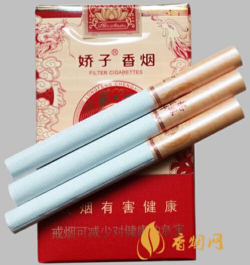 娇子软禧缘龙凤香烟价格表图大全 娇子软禧缘龙凤价格表一览