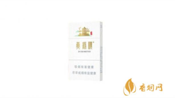 黄鹤楼(硬峡谷情细支)价格图表多少钱一包