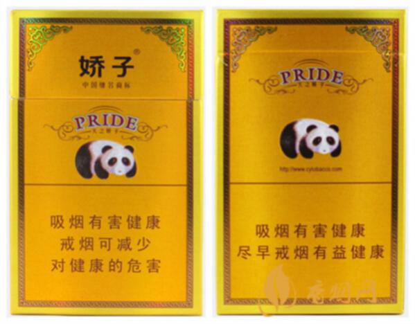 娇子香烟多少钱一包价钱和图片一览表
