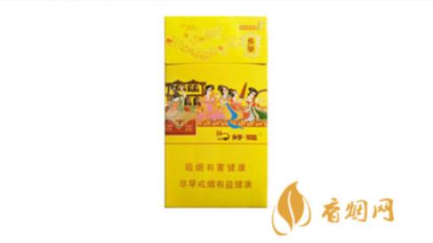 浙江好猫长乐细支多少钱一包市场价格查询