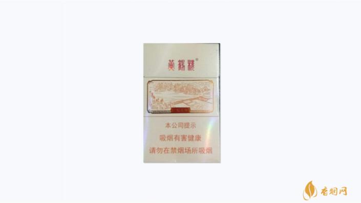 黄鹤楼三峡多少钱一包市场价格表一览