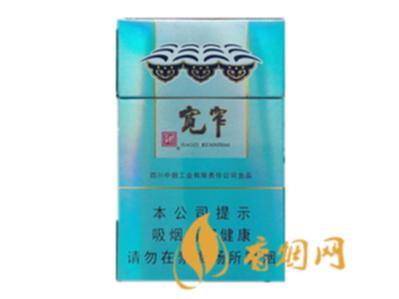 娇子宽窄好运细支价格查询 娇子宽窄好运细支多少钱一包