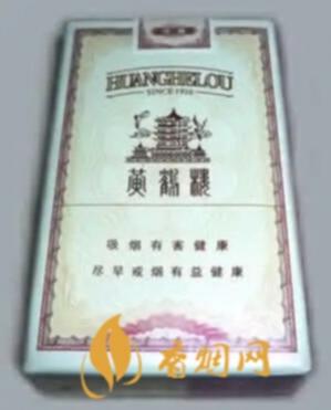 黄鹤楼百盛红香烟图片及价格 黄鹤楼百盛红价格表