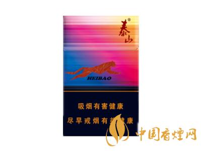 泰山黑豹细支多少钱一盒 泰山香烟黑豹价格表图大全