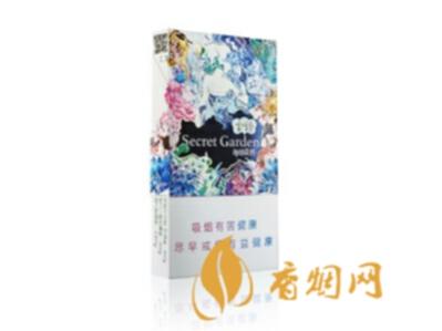 细支云烟价格表和图片多少钱 云烟细支香烟价格图片大全