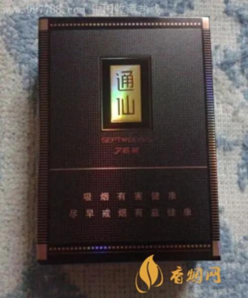 七匹狼通仙多少钱一盒 七匹狼通仙价格香烟价格表图