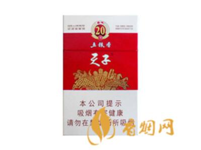 五粮香20香烟多少一包 五粮香20烟价格多少