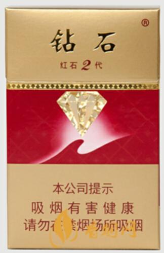 钻石红石2代烟多少钱一包 红石2代烟价格表和图片