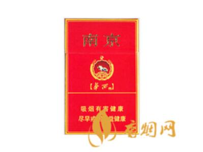 南京红华西香烟价格表和图片 南京烟红华西的价格