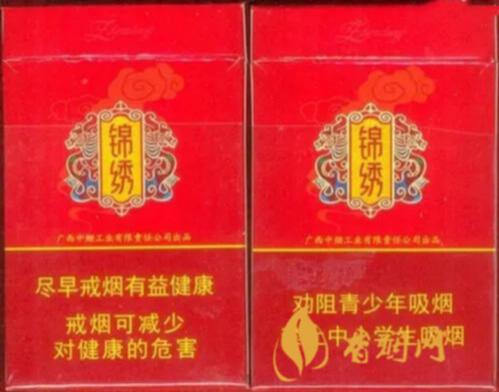 真龙锦绣烟是哪里生产的 真龙锦绣多少钱一包