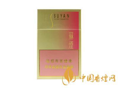 金砂2多少钱一包 苏烟金砂2图片及价格