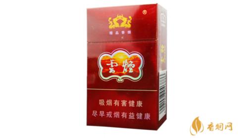北京云烟价格和图片及报价最新价目表