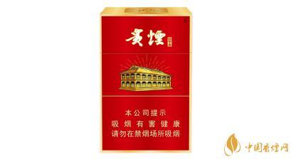 贵烟红中支价格表和图片查询 贵烟红中支多少钱一包