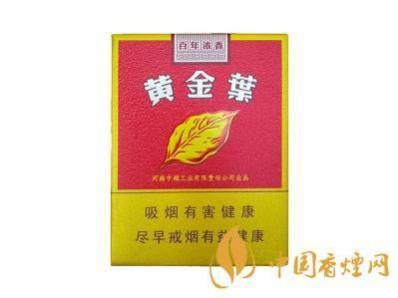 黄金叶百年浓香烟怎么样 黄金叶百年浓香口感测评