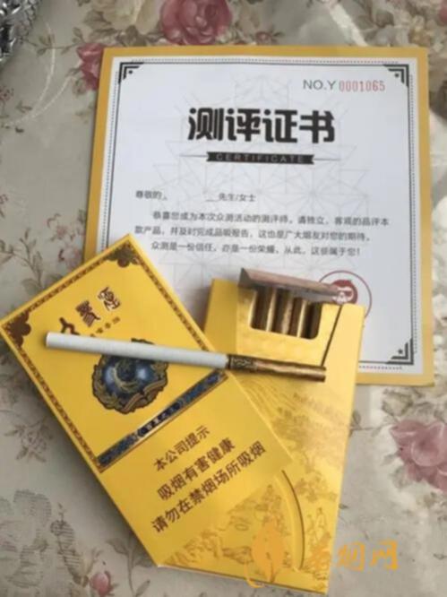 长白山百草之王人参烟多少钱 长白山百草之王烟价格