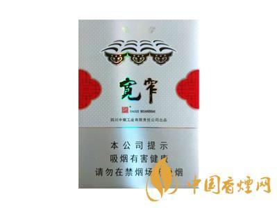 娇子宽窄平安中支香烟价格 娇子宽窄平安中支好抽吗