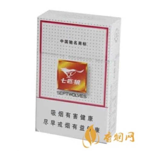 七匹狼白狼香烟价格多少 七匹狼白狼香烟价格表图