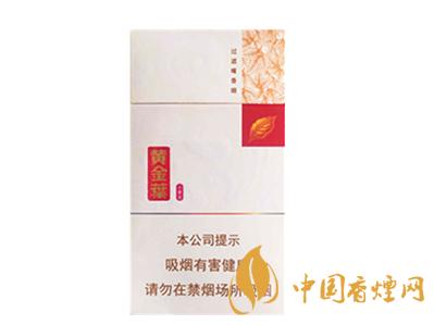 黄金叶小黄金细支价格图片查询 黄金叶小黄金细支多少一条