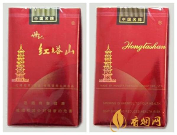 红塔山软世纪多少钱一包 红塔山软世纪香烟批发价一览
