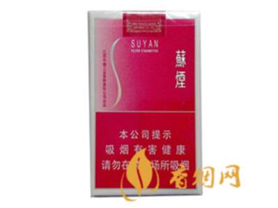 苏烟软金砂价格表图 苏烟软金砂多少钱一条进价