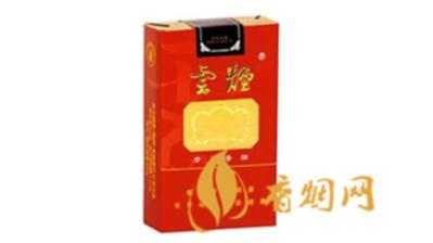云烟软红韵烟辨别真假方法 云烟软珍品红韵价格