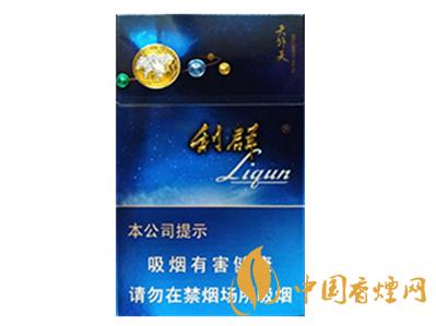 利群天外天多少钱一包 利群天外天图片及价格查询