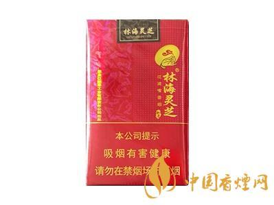 哈尔滨林海灵芝香烟价格 哈尔滨林海灵芝香烟多少钱一包