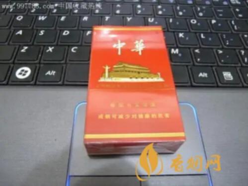 中华硬12支多少钱一包 中华硬12支价格表图