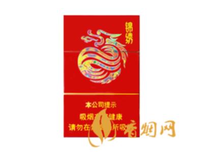 广西真龙香烟价格表图片 广西真龙香烟多少钱一包