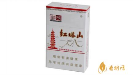 红塔山香烟价格表图片及报价 红塔山香烟多少钱一包