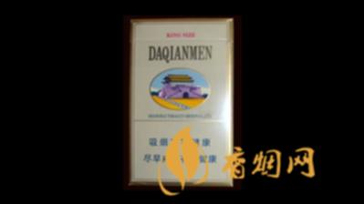 大前门1916真假细节 大前门1916多少钱一包