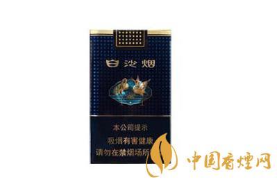 软蓝珍品白沙新版多少钱 软蓝珍品白沙新版价格