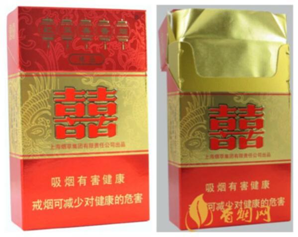 红双喜硬精品一盒多少钱 红双喜硬精品香烟价格