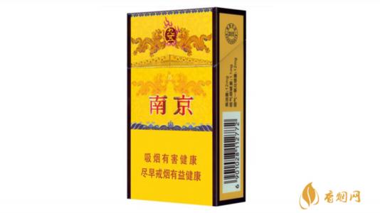 南京香烟价格表和图片大全(最完整版)