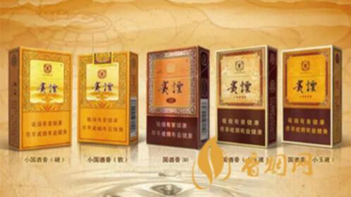贵烟系列价格表和图片及价格所有贵烟价格图片大全