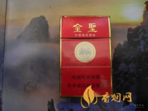 金圣赣多少钱一包 金圣赣香烟价格和图片